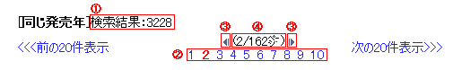 ナビゲーションバーで本の追跡