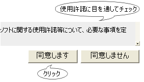 監視くんのダウンロード