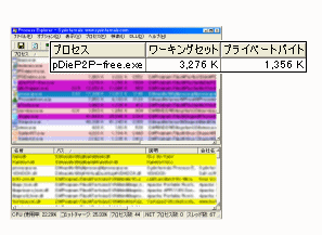 監視くんの使用状況