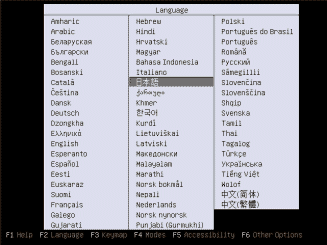 言語を「日本語」