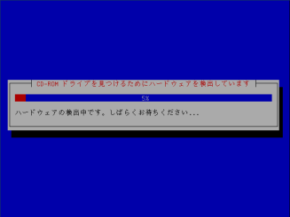 自動でCD-ROMドライブの検索