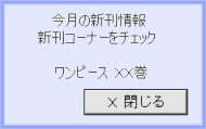 プラスター プップアップメーカーでアフィリエイトを連動して店舗様の新たな収入に