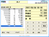 @POS+ for 飲食 本〆画面