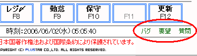 バグ、要望、質問へのリンク