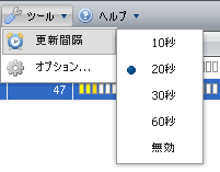 ExTrapper データ更新間隔